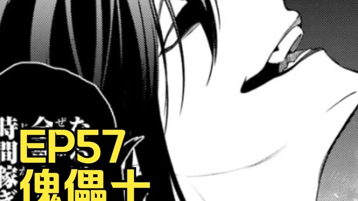 【杖与剑的魔剑谭】第57集｜傀儡士（蘸豆😠）