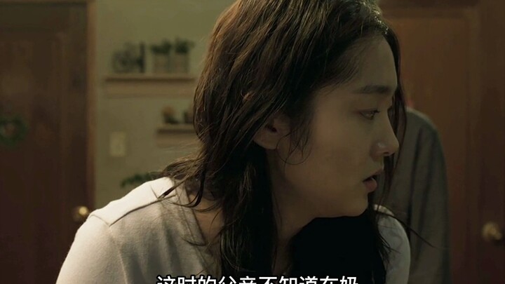 Gadis terkena kerasukan setan, begitu pulang ke rumah ia berubah menjadi hantu perempuan! "Transform