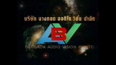 อุบัติรักเกาะสวรรค์ ตอนที่23