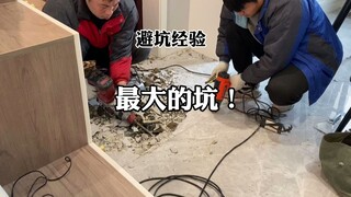 Trời ơi! Sau khi dọn vào, tôi không ngờ anh thợ nề lại để lại cho tôi một "bất ngờ"