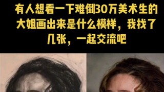 Người mẫu khiến 300 nghìn sinh viên mỹ thuật bó tay đã được vẽ thành như thế nào?