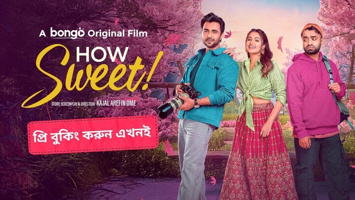 How Sweet | 2025| Eid Special Bangla Web Film | A Hilarious Romantic Chase