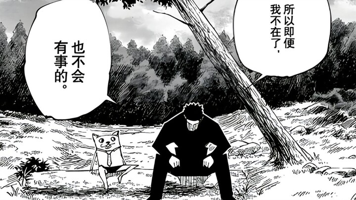 If the Night Moth hands over the blueprint for a fully autonomous cursed corpse, will it survive?