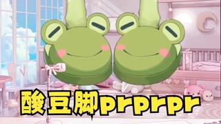 【恬豆】舔脚好恶心呐🤢反转了！来舔我试试😋🤮