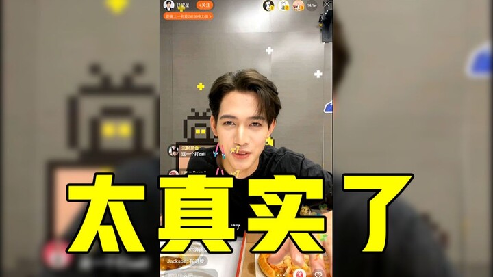 【Chuang 4】Gan Wangxing, udah deh jangan dikasih lagi, nggak usah buang-buang uang, ini kan bukan bua