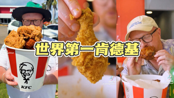 The World’s No. 1 KFC! In Jamaica!