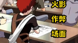 A review of the scenes where various ninjutsu in Naruto are used to cheat | Only Naruto is a white l