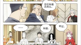 一人之下最新话，吕家居然要跟吕良开战。