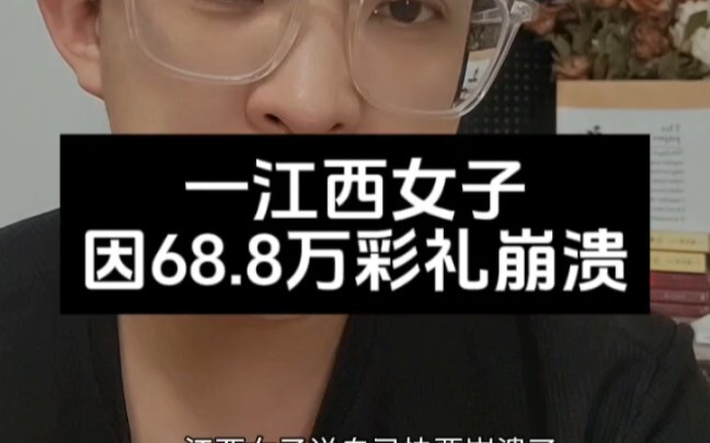 Seorang Wanita di Jiangxi Hancur Gara-Gara Mahar 688 Ribu Yuan