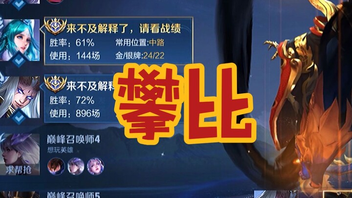 Donghuang Instructor: The High District Is All About One-Upmanship—Even the National Standard Has to