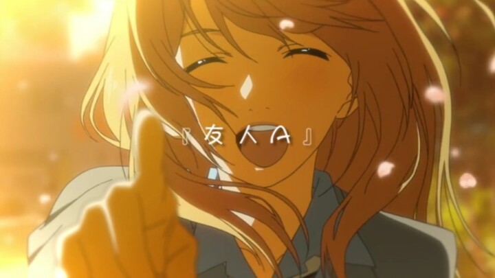 “在 你 眼 中 我 是 谁”