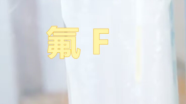 Kẻ cuồng nguyên tố hóa học: Flo F – Nguyên tố có tính phi kim mạnh nhất trong số các nguyên tố đã bi