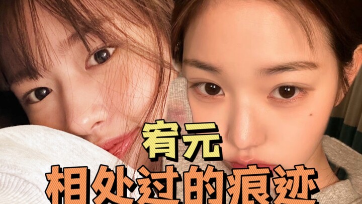 【Youyuan】 The signs of our connection—just casually talking in sync have happened several times! 【Ja