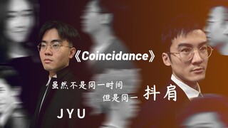 【Jiaying University】Not at the same time, but the same shoulder shake | Catching the last train for 