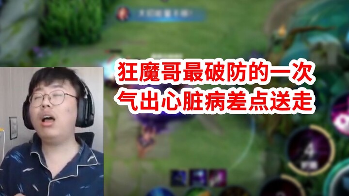 Vừa thắng lại vừa không thắng, vừa nhấn lại vừa không nhấn, bị 3 thợ săn quỷ hành hạ suốt 24 phút đế