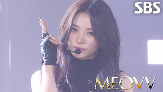 MEOVV《BODY》新歌打歌初舞台！