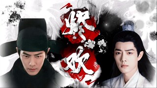 [Xiao Zhan Narcissus丨Sea Time Mountain Alliance] Hate Sea Love丨Double Rebirth| Compulsion| Micro-Pow