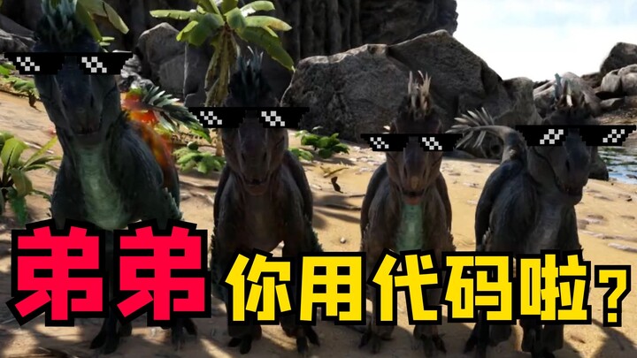 ARK: Evolution – Kena Sanksi karena Cheat Pakai Code, Tundukkan Lagi Kelompok Velociraptor, Lalu Jel