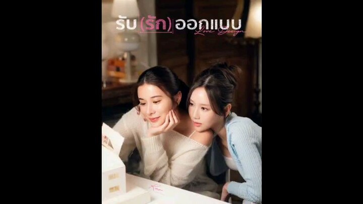 LOVE DESIGN EPISODE1[ENG SUB]