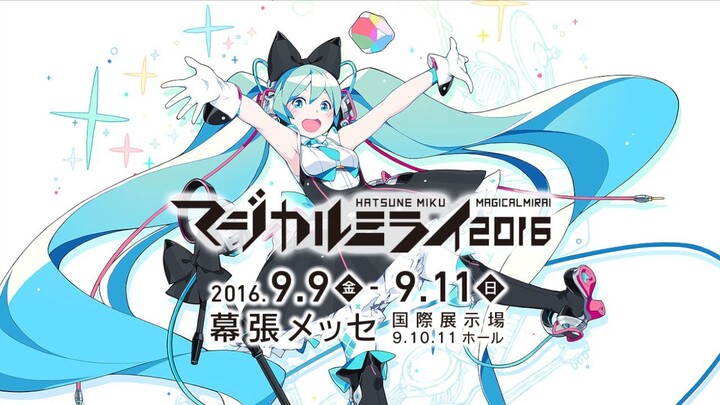 Hatsune Miku - Magical Mirai 2016 [2016.09.09]
