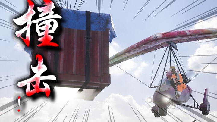 الطيار الماهر لديه دائمًا قذيفة إضافية عن الآخرين! 【طريقة لعب سعيدة وغامضة في C4 #56】