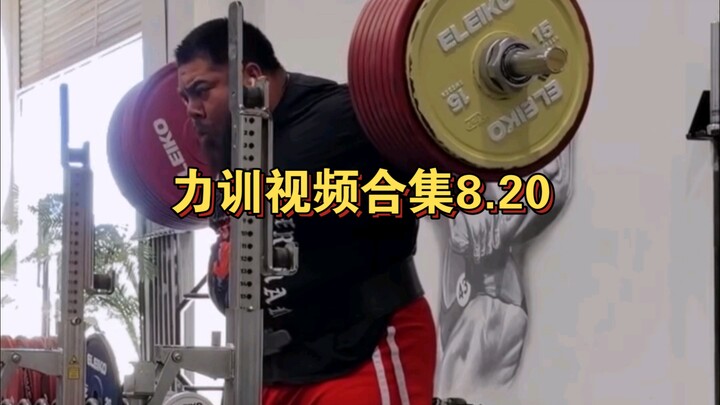 รวมคลิปการฝึกความแข็งแกร่ง 8.20