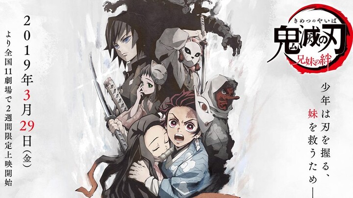 [Animasi Spesial] Kimetsu no Yaiba: Ikatan Saudara – Trailer [F-Taku/1080P+]