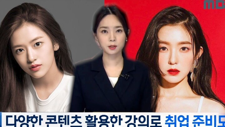 "ความสัมพันธ์" ระหว่างอันยูจินกับแบจูฮยอน ถูกเล่าขานจนผิดเพี้ยนไปขนาดนี้ได้อย่างไร【การสร้างสีสัน】