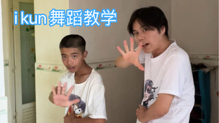 想学啊，我教你啊