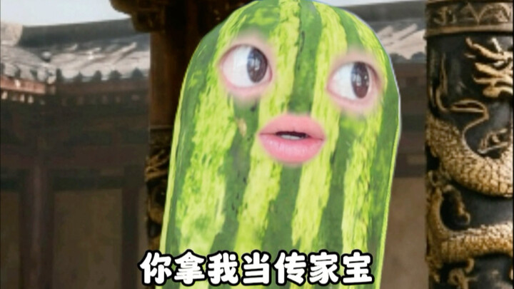 ต่อจากตอนที่แล้ว หลังจากได้รับการปกป้องจากฉินชิวอ๋อง