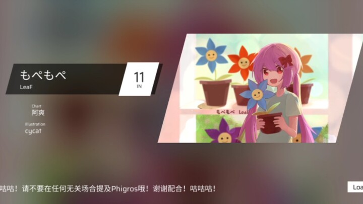 “Về chuyện em trai bốn tuổi của tôi muốn xem tôi chơi game rhythm, nên tôi đã chọn một bài hát dễ th