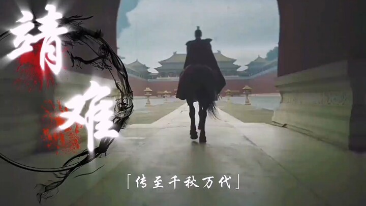 朱元璋立下的这个决策，在几年之后成为了现实