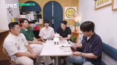 (eng cc) Handsome Guys - 33