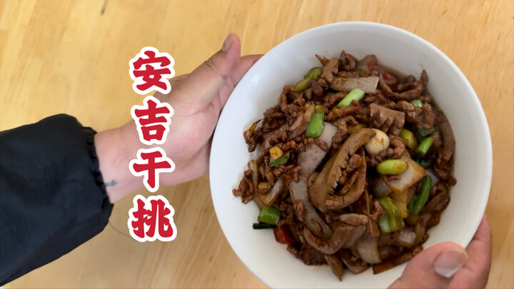 บะหมี่แห้งปลาไหลอันจี๋ชามละ 30 หยวน แพงไหม?