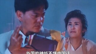 小伙打不过吸血鬼，竟然直接召唤西方的神