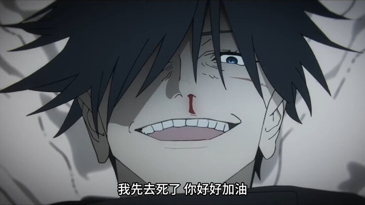 He’d rather pass the headship of the family to the long-lost Fushiguro Megumi than to his own son, Z