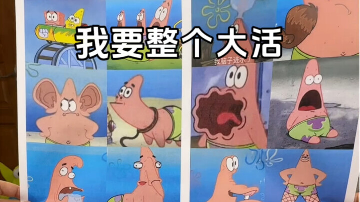 Welcome to Bikini Bottom Asylum