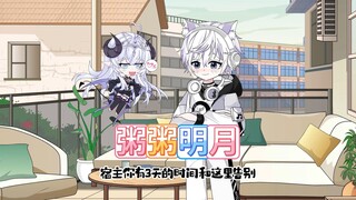 老婆不知道我绑定了系统，只要陪伴他五年就能复活现实中的家人