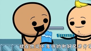 Cyanide Joy Show: They are straight men, very gay, very gay straight men