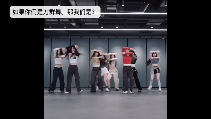 K-pop baru benar-benar tarian pedang yang memukau!