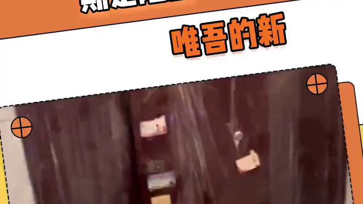 للمرة الأولى أرغب في وصف منزل بعبارة “مقرمش من الخارج وناعم من الداخل”!