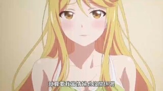 直球阳菊又争又抢，吃醋朱音还在嘴硬不在乎【我决定和班上最讨厌的女生结婚了】第十集