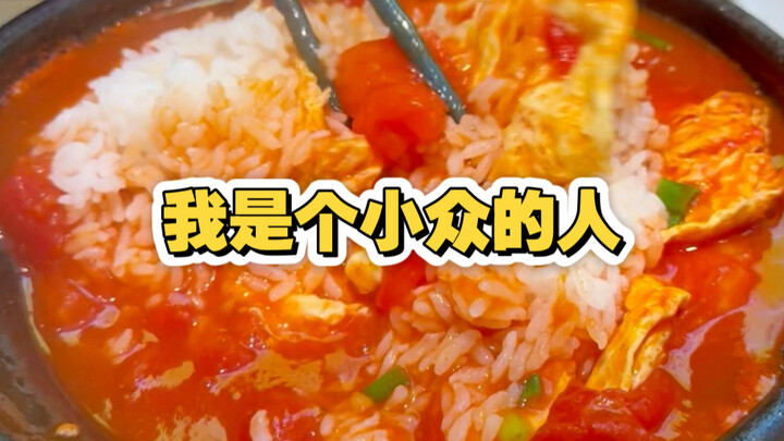 ฉันเป็นคนกลุ่มน้อย