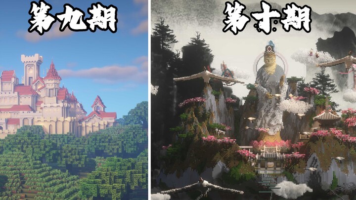 Minecraft up main relay building! [10th issue]