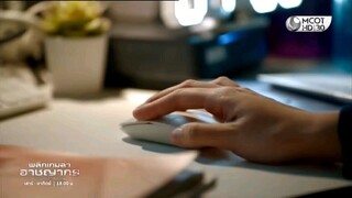 พลิกเกมล่าอาชญากร  EP.23