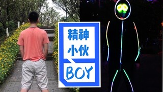 [Youth With You 2] Glow-in-the-dark version of the theme song cover dance / Fat guy's fat-burning wo