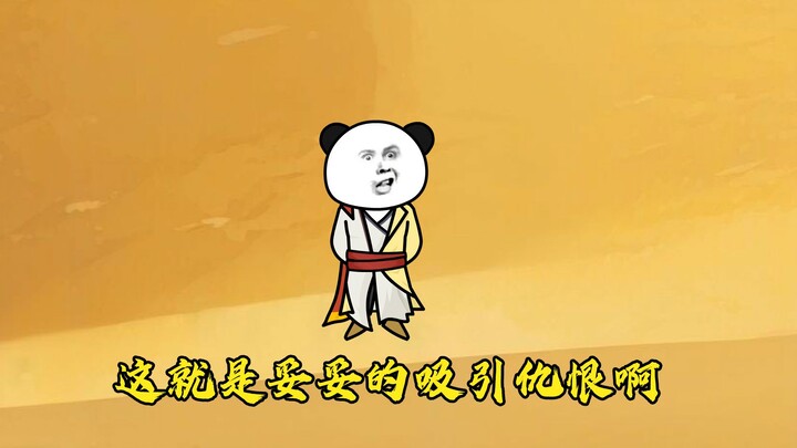 第一百零八集：神霄百战开始，令牌争夺战