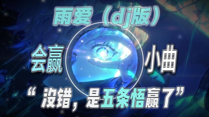 “The greatest record is etched in Shinjuku!”
