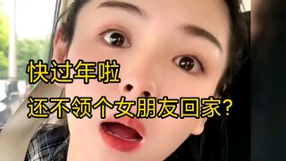 那些智商堪忧的女朋友，拿智商换的颜值，带回家一定很有意思！