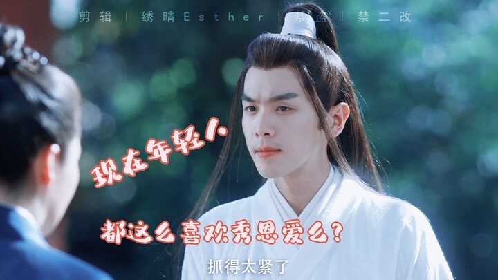 เมื่อทุกคนในซีรีส์ต่างจิ้นคู่จิ้น ก็ยิ่งสนุกเป็นสองเท่า!